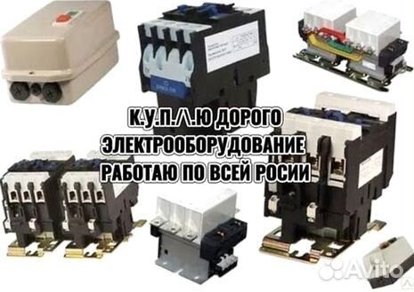 Пускатели пм12, пмл, пма, пме