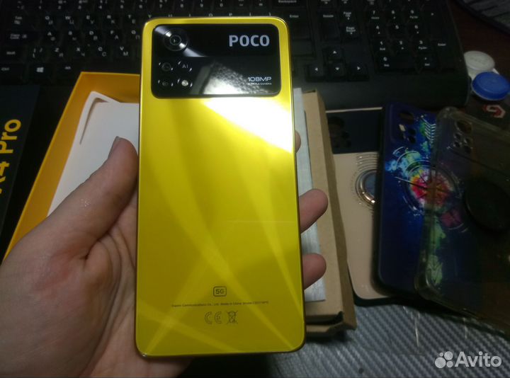 Xiaomi Poco X4 Pro 5G, 8/256 ГБ