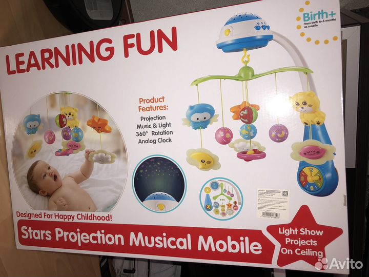 Мобиль на кроватку