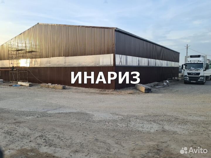 Ангар холодный