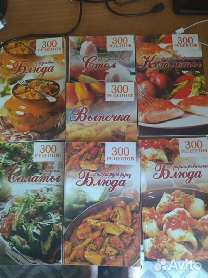 Кулинарные рецепты