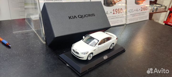 Kia Quoris масштабная модель