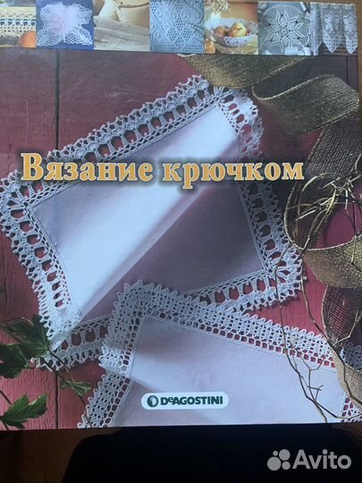Журналы Вязание крючком
