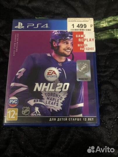 Продаю игры на Ps4