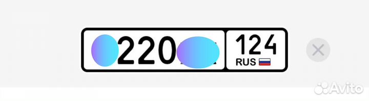 Гос номера 220-124