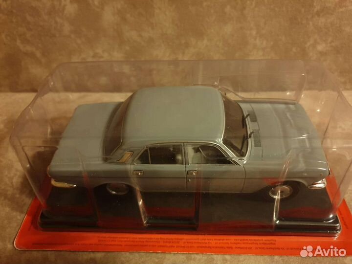 Волга (Volga) Газ 2410, масштабная модель 1:24