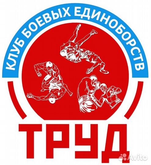 Клуб Боевых Единоборств 