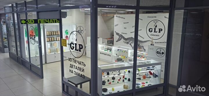 Мастерская 3д печать GoodLikePrint ТЦ Крокус