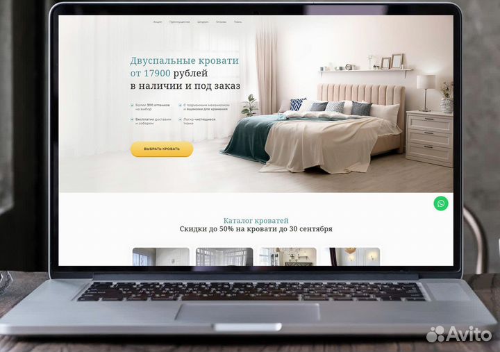 Создание сайтов и продвижение сайтов