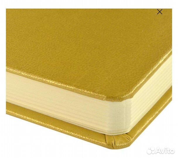 Ежедневник 2023год