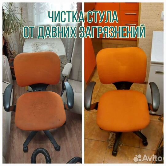 Химчистка мягкой мебели. Химчистка дивана,матраса