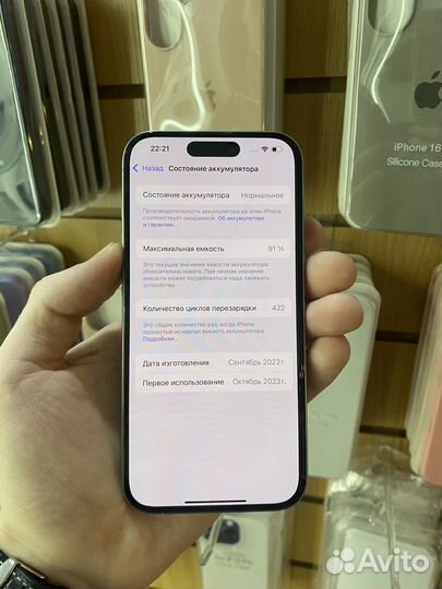 iPhone 15 Pro, 128 ГБ