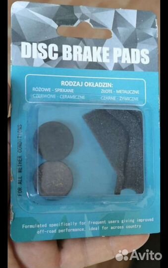 Тормозные колодки 21mm