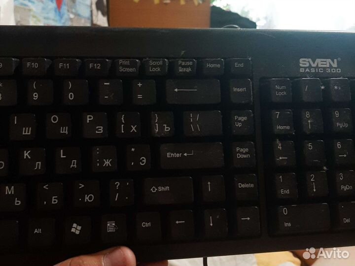 Клавиатура