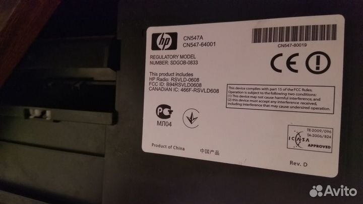 Мфу HP Officejet 4500 G510g + картриджи