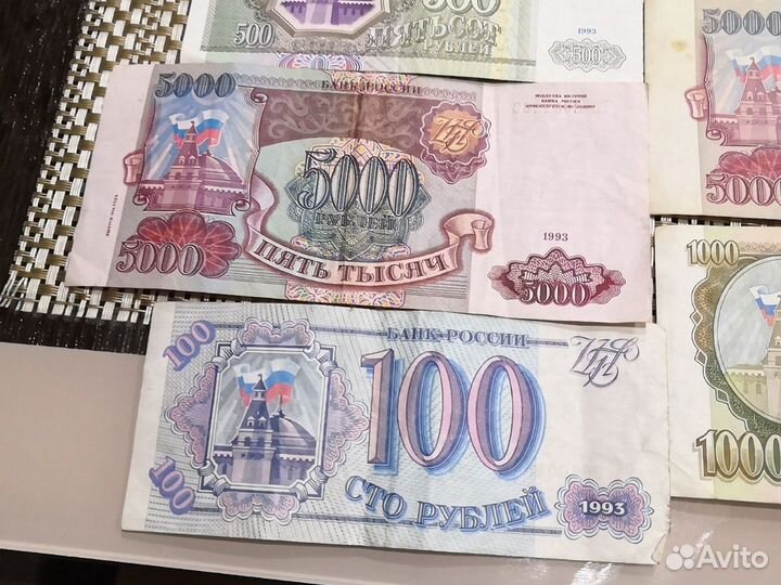 Продам купюры 1961-1993года