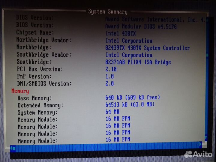 Simm 72 pin 64Mb FPM (2x32MB) комплект #91