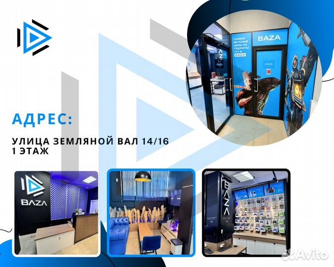 Google Pixel 9 Pro, 16/256 ГБ