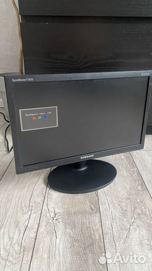 Монитор Samsung E1920N 19