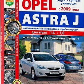 Ремонт / обслуживание OPEL ASTRA G универсал (T98) TD (F35) 50kw 68hp X 17 DTL в refsoch.ru