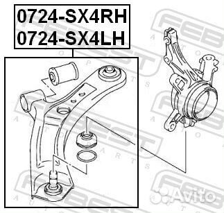 Рычаг подвески перед лев 0724SX4LH Febest
