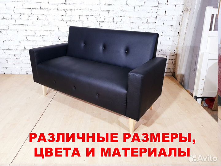 Диван для кафе