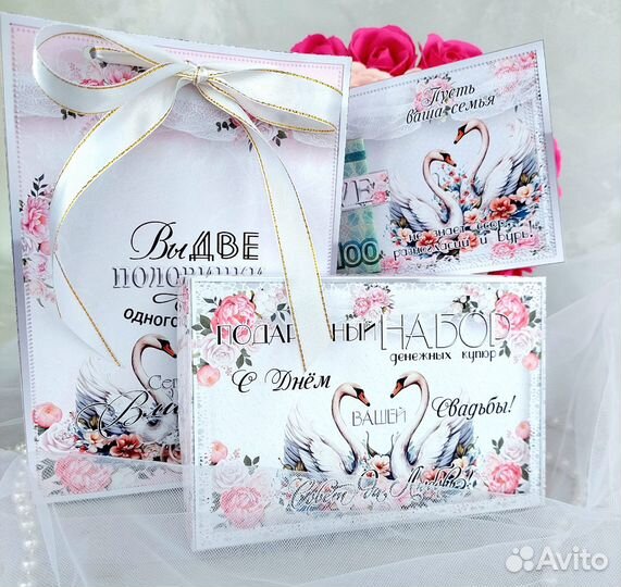 Подарок молодоженам на садьбу или годовщину