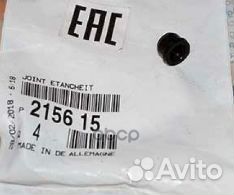 Кольцо уплотнительное 215615 Peugeot-Citroen