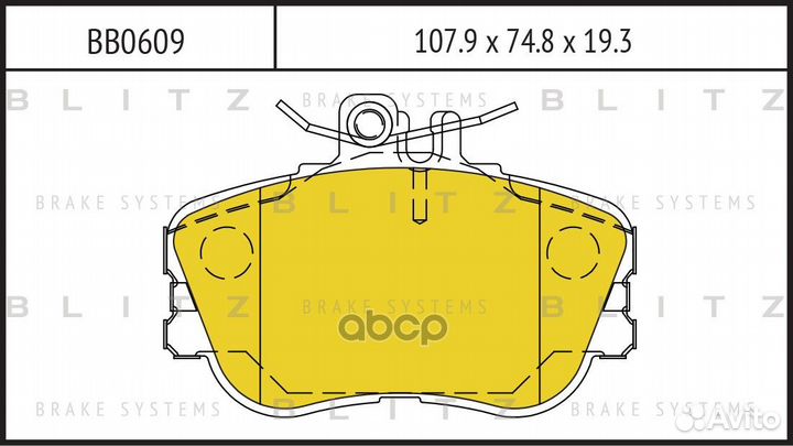 Колодки тормозные mercedes W202 93-00 передние