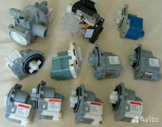 Насос для стиральной машины