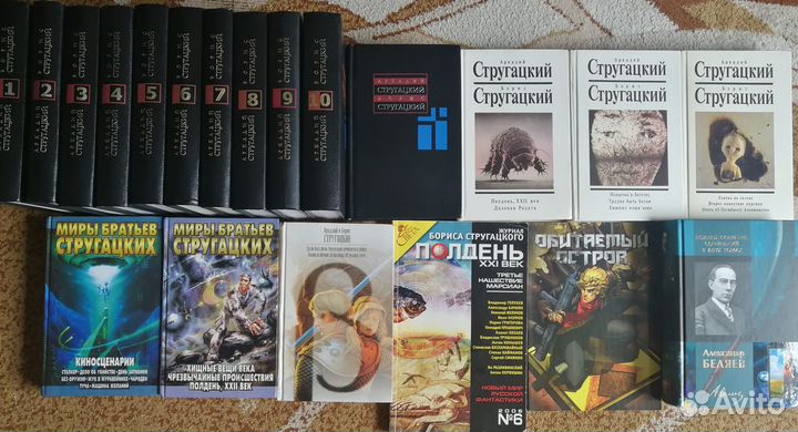 Фантастика, Маркеев, Стругацкий, Булычев, Громыко