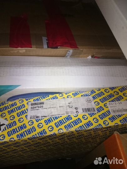 Диск тормозной пер Л Туарег 03), Кайен 6047625