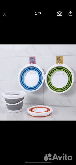 Таз силиконовый