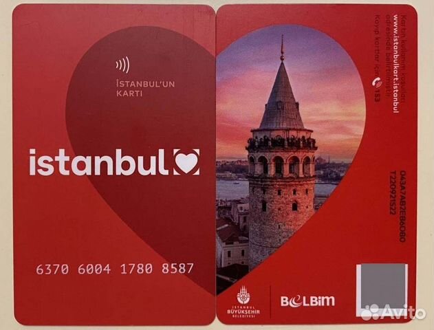 Istanbul card объявление продам