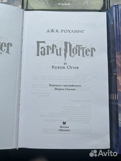 Книги гарри поттер