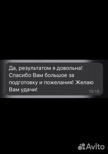 Химия И биология. Репетитор по химии и биологии