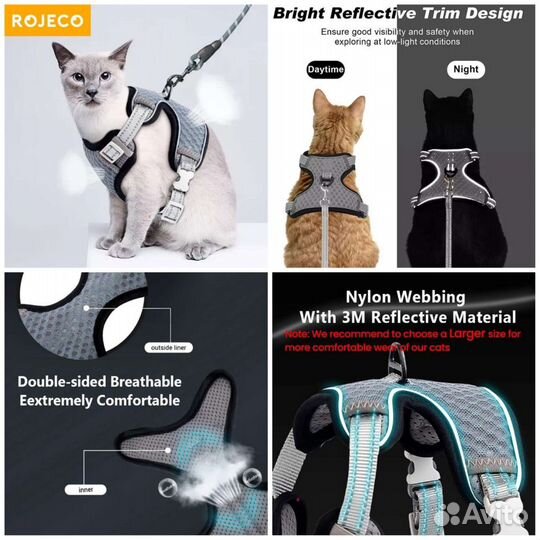 Шлейки новые