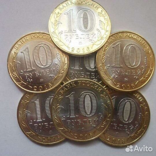 Монеты биметалл