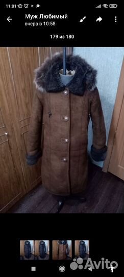 Продам дублёнку