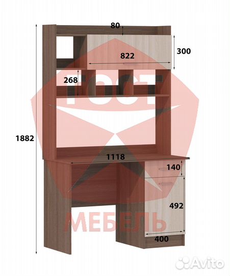 Компьютерный стол