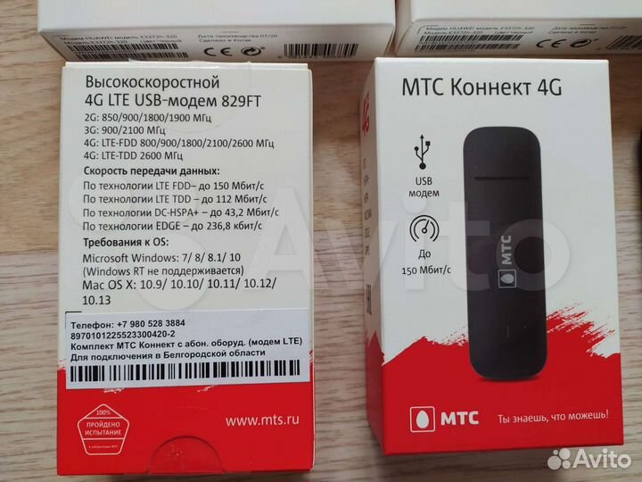 E3372 универсальный модем