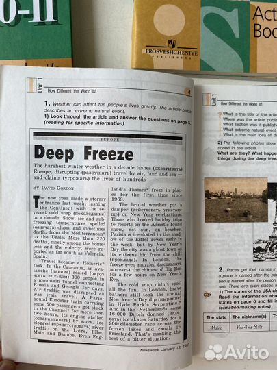 Учебник по английскому языку 10-11 класс