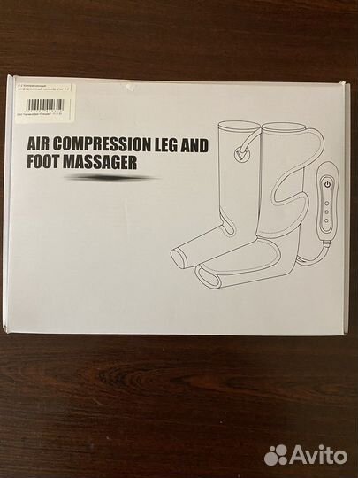 Массажер для ног