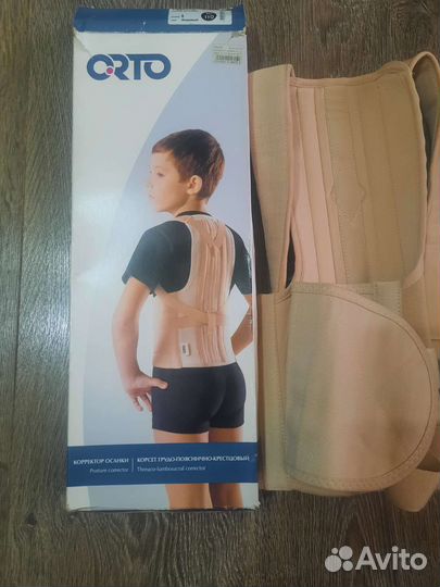 Новый Корректор осанки для спины