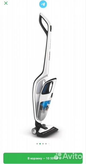 Беспроводной пылесос новый