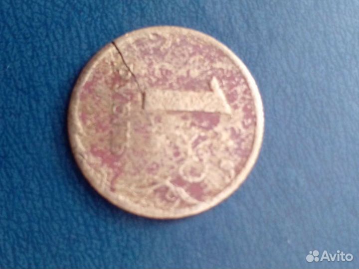 Продам 1 рубль