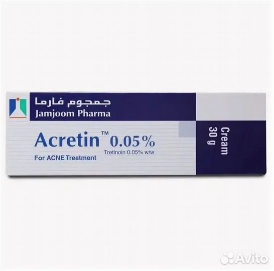 Acretin крем