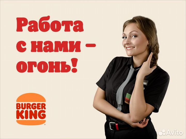 Повар-кассир