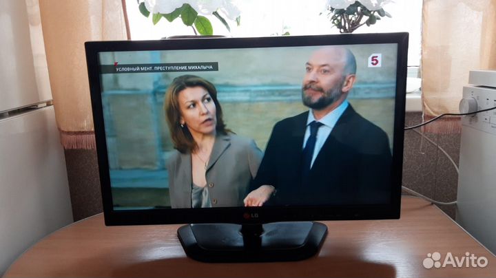 Телевизор LG бу
