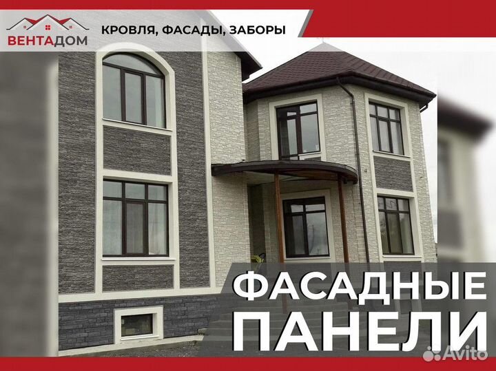 Виниловый сайдинг, гибкая черепица,фасадные панели
